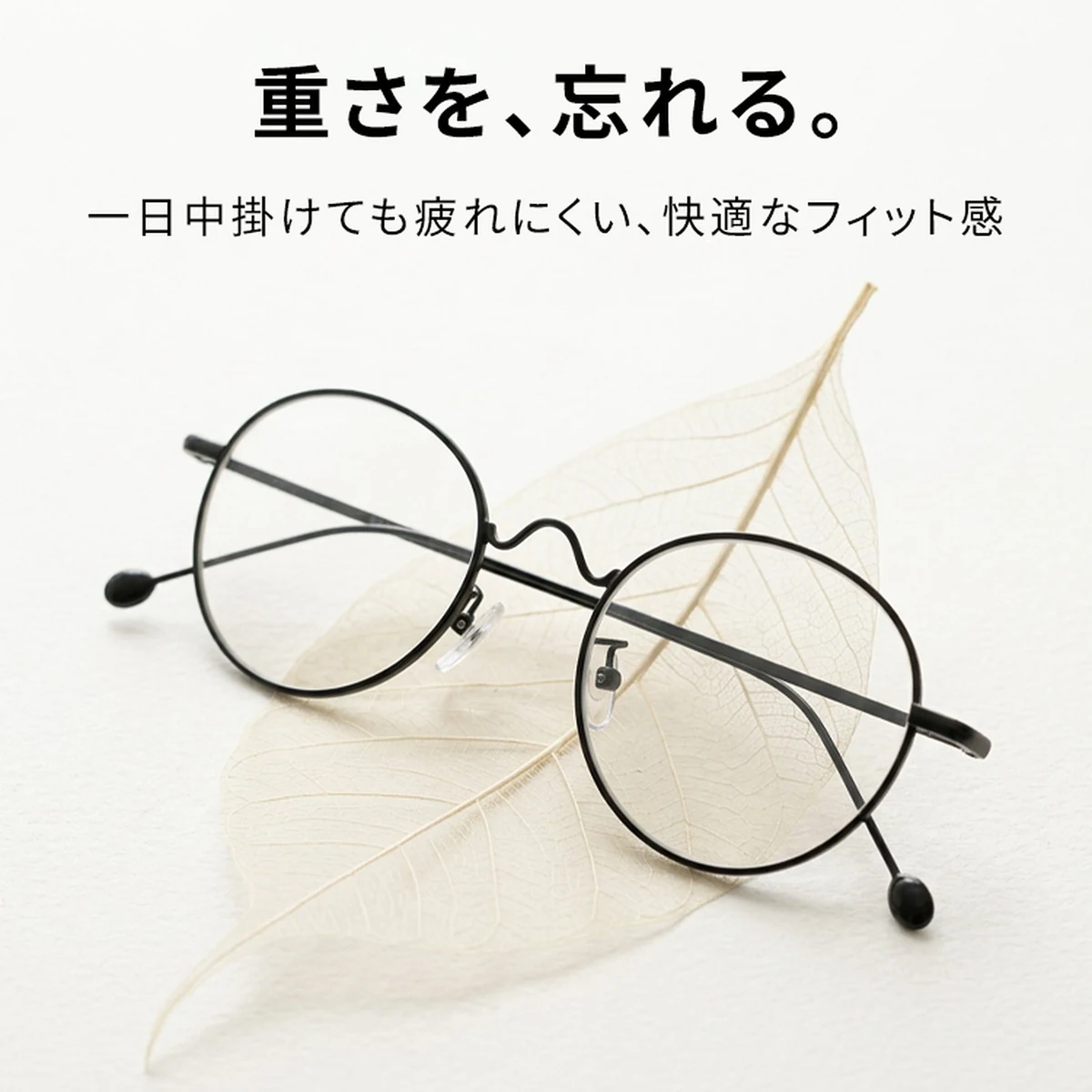 Eterlens-小魔獣OM092671