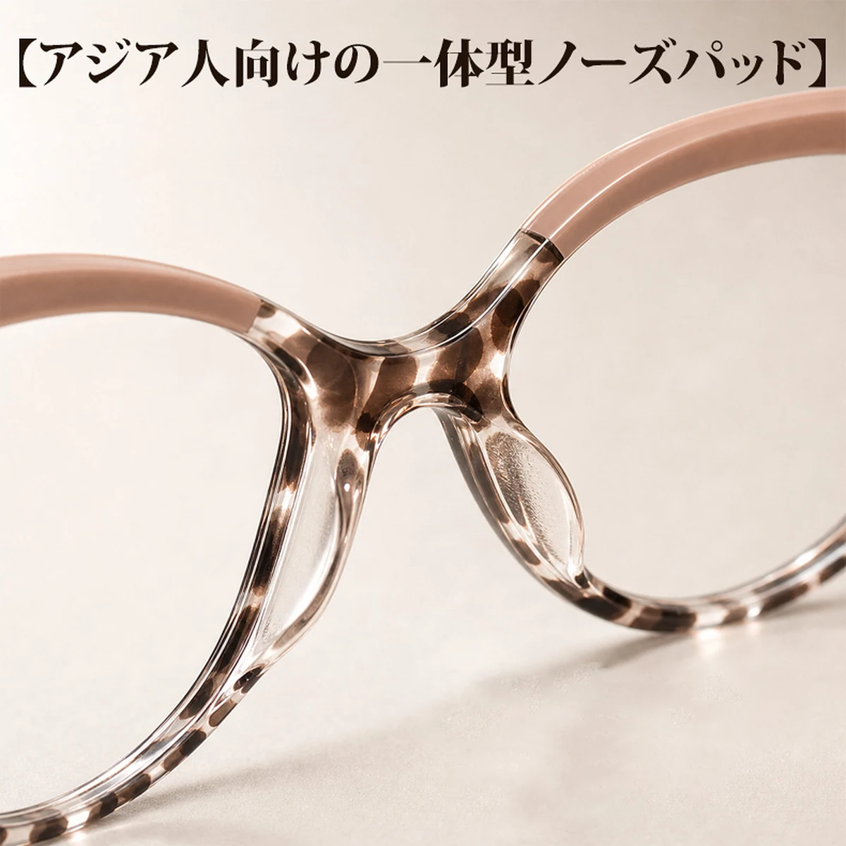 超軽量｜幾何学キャットアイ｜きれいめ映え｜クラシックミニマル｜レディース｜Modern Line｜Eterlens