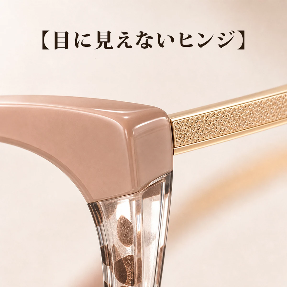 超軽量｜幾何学キャットアイ｜きれいめ映え｜クラシックミニマル｜レディース｜Modern Line｜Eterlens