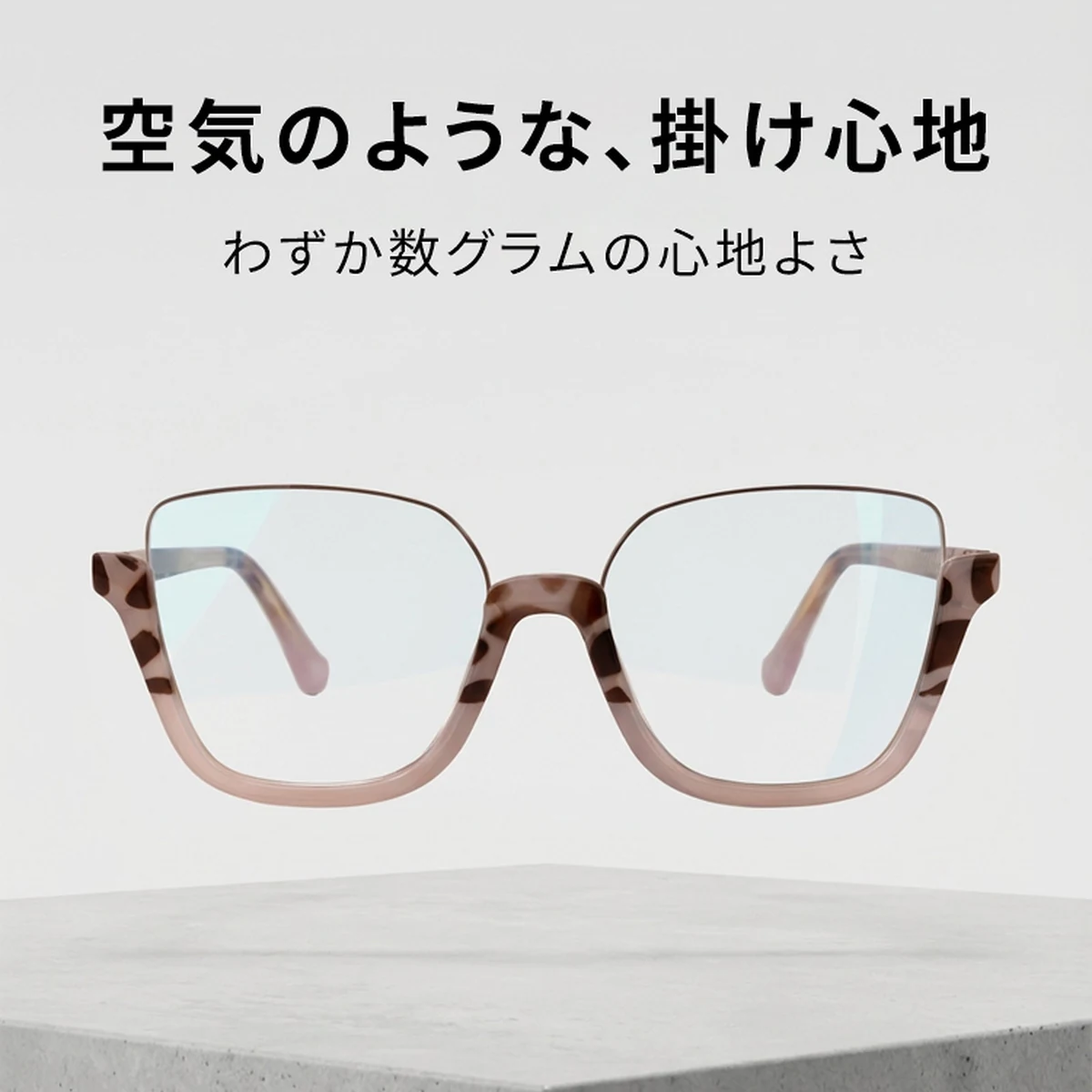 Eterlens-キャットアイハーフリム