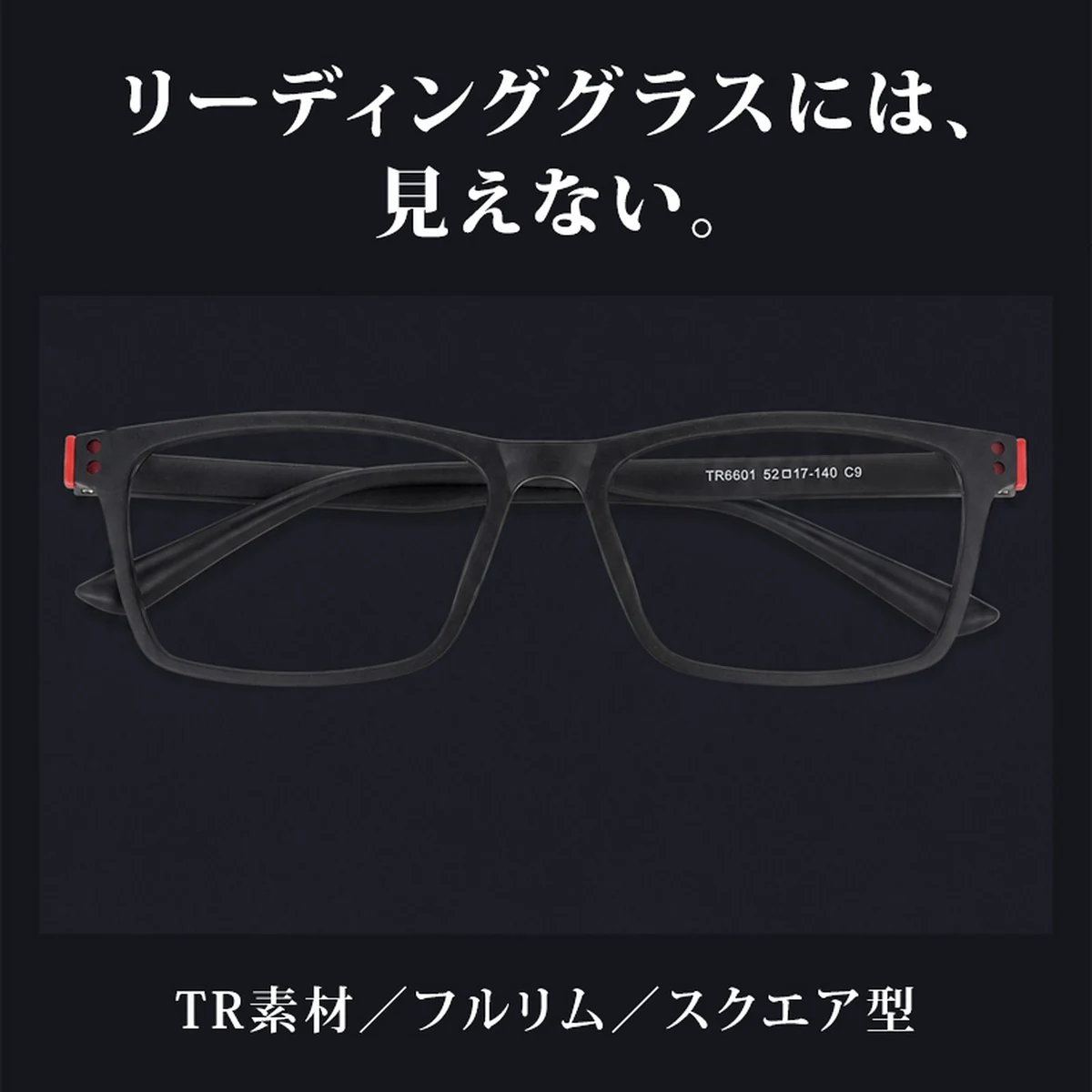 【小顔効果・上質感漂う】Eterlens オーダーメイド スクエアメガネ｜TR素材・軽量フルリム｜働く日常にも馴染む・ユニセックス