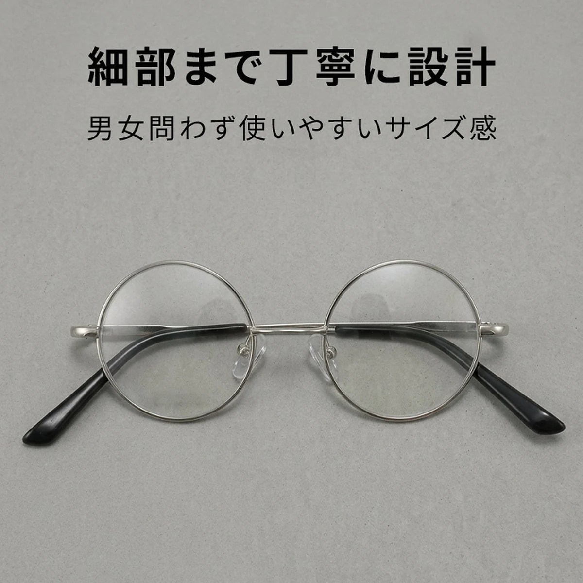 Eterlens│上質感溢れるラウンド型メガネ