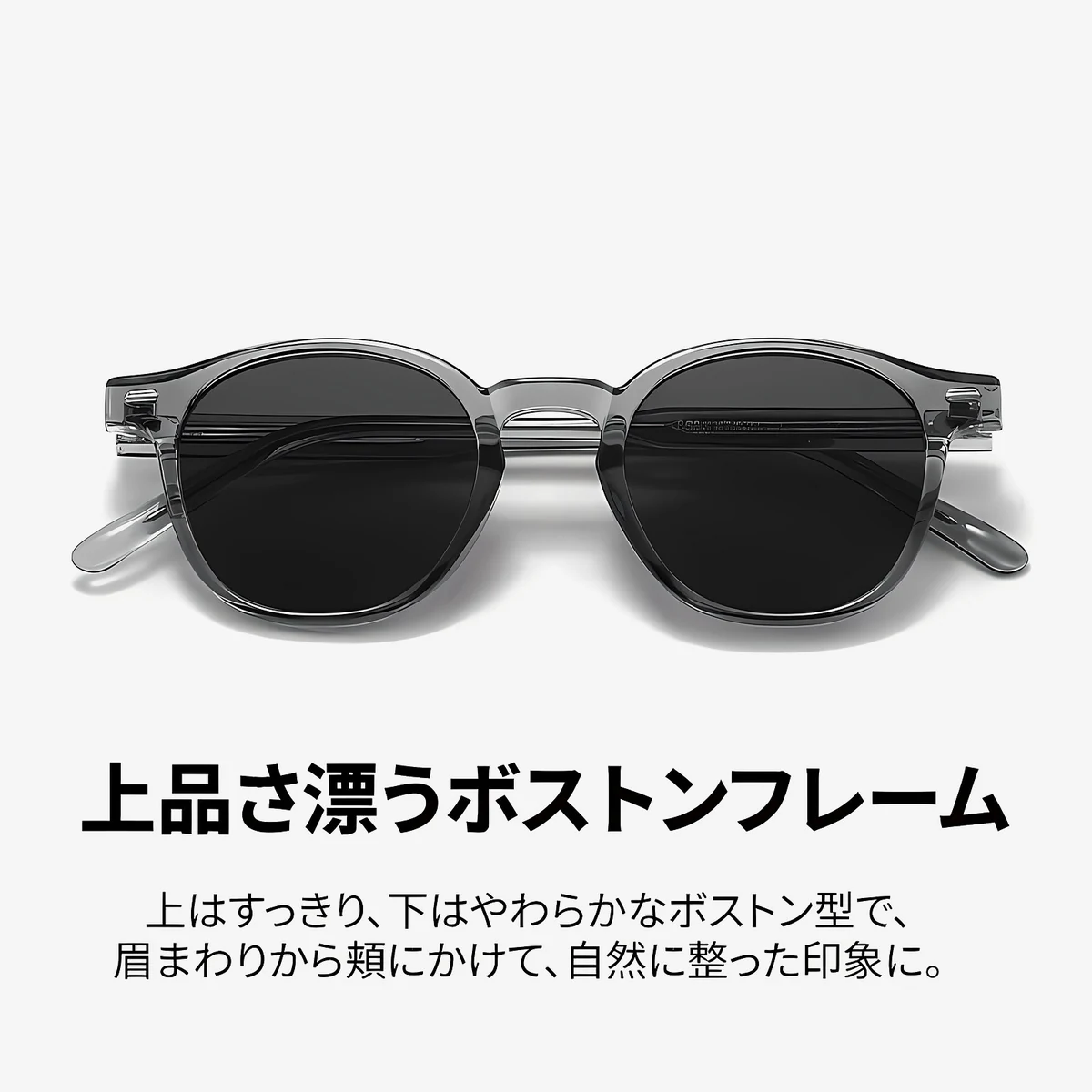 【小顔効果・ミニマリズム】Eterlens | 強化TAC偏光レンズ| UV400・日焼け防止 | 眩しさ・反射光を徹底カット | 4K級の視界で安全運転を | 偏光サングラス