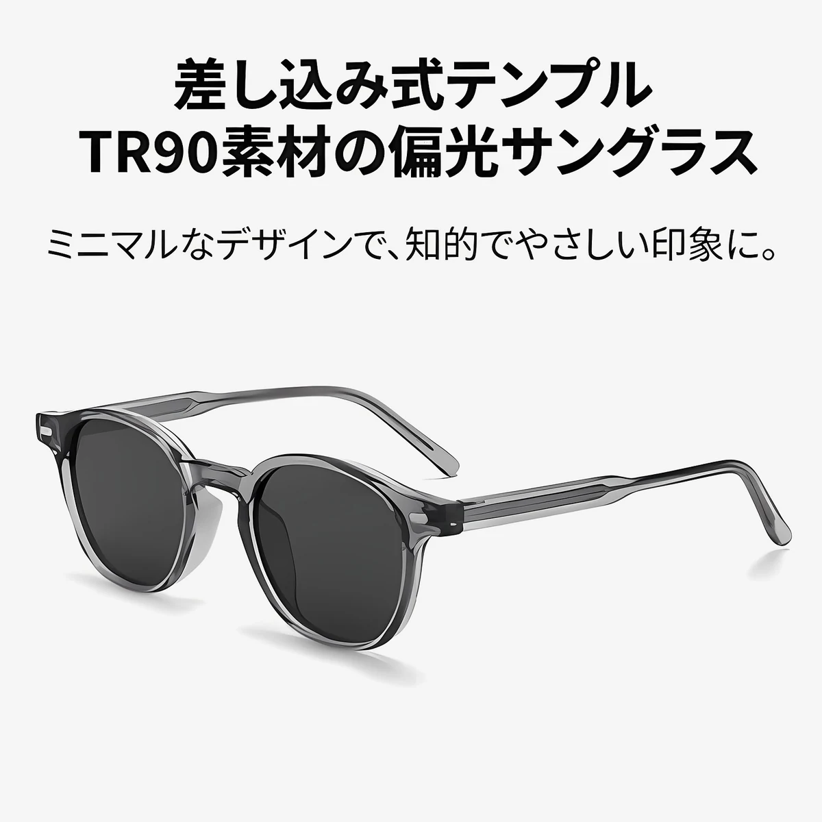 【小顔効果・ミニマリズム】Eterlens | 強化TAC偏光レンズ| UV400・日焼け防止 | 眩しさ・反射光を徹底カット | 4K級の視界で安全運転を | 偏光サングラス