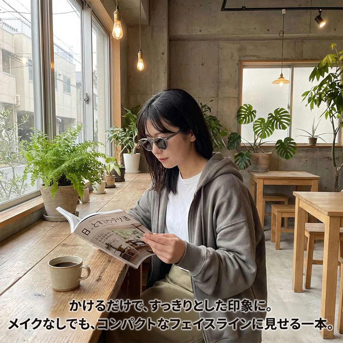 【小顔効果・ミニマリズム】Eterlens | 強化TAC偏光レンズ| UV400・日焼け防止 | 眩しさ・反射光を徹底カット | 4K級の視界で安全運転を | 偏光サングラス