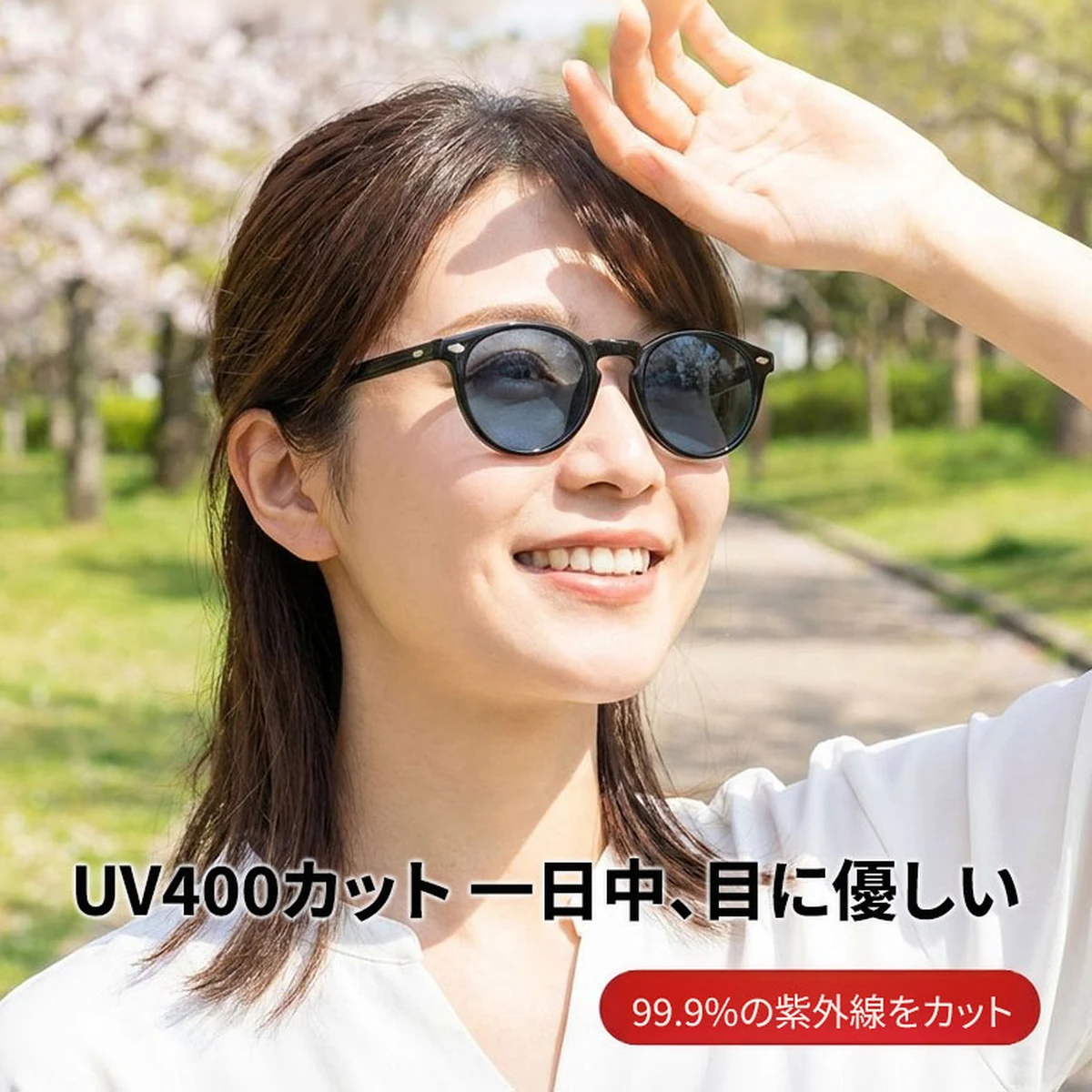 【昼夜兼用・自動変色】Eterlens | 高精細偏光レンズ| インテリジェント感光 | 360°UVカット | 運転・旅行・日常、素顔でも自信が持てる | 変色サングラス