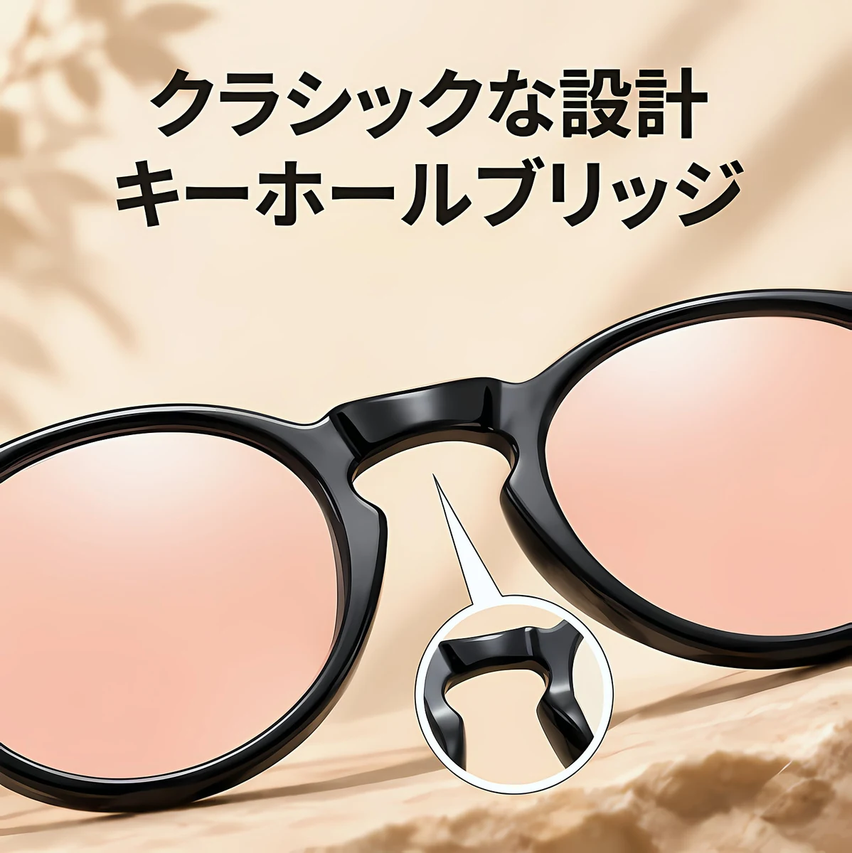 【室内外兼用・自動調光】Eterlens | 偏光レンズを採用 | 光に合わせて自然に色が変化 | UVカット | 運転・旅行・日常使いに | 素顔にもなじむ調光サングラス