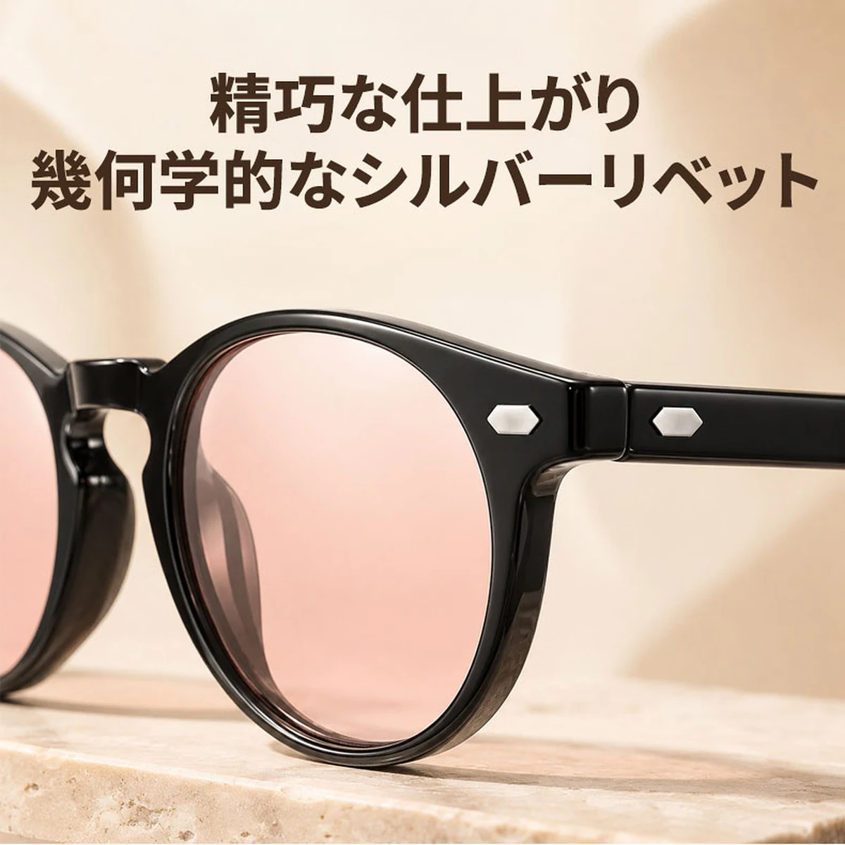 【室内外兼用・自動調光】Eterlens | 偏光レンズを採用 | 光に合わせて自然に色が変化 | UVカット | 運転・旅行・日常使いに | 素顔にもなじむ調光サングラス