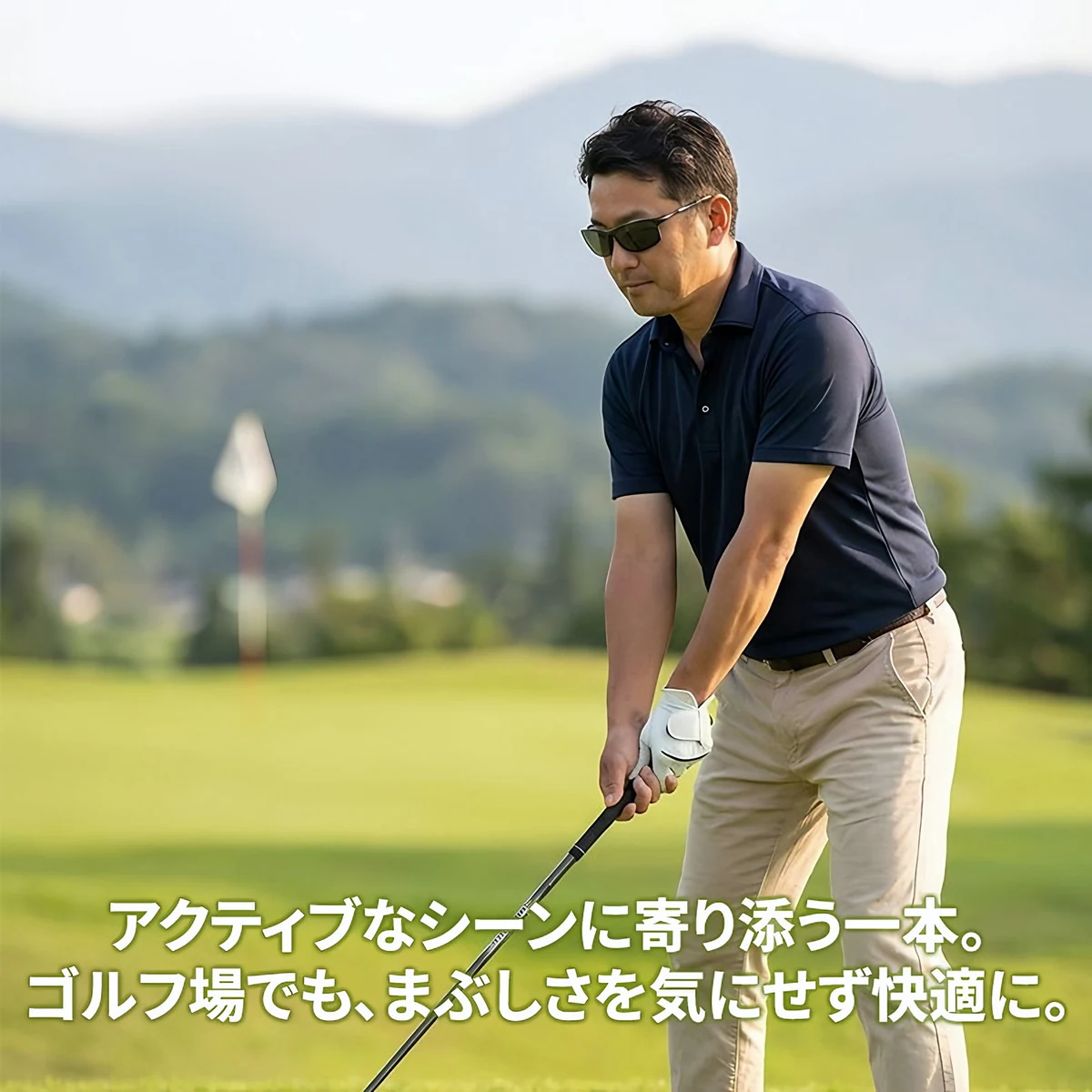 【幅広設計・ストレスフリー】Eterlens |  9層複合TAC偏光 | 締め付けない | 大顔の方でも一日中快適、疲れ知らず | 偏光サングラス