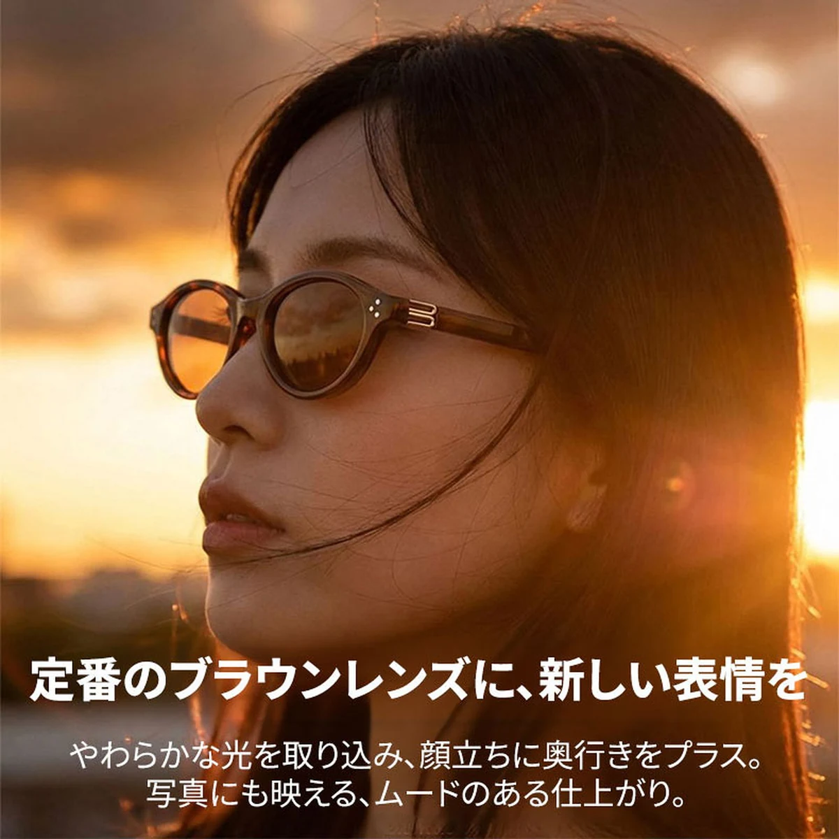 【フェイスライン補正 · 黄金比】ミニマル派 | 形状記憶TR素材【Pro-Oval】| ナローオーバル型 | 中庭短縮 | 長い顔や面長をカバー、モデル顔へ | サングラス/日焼け対策 | ストリートスナップ必須