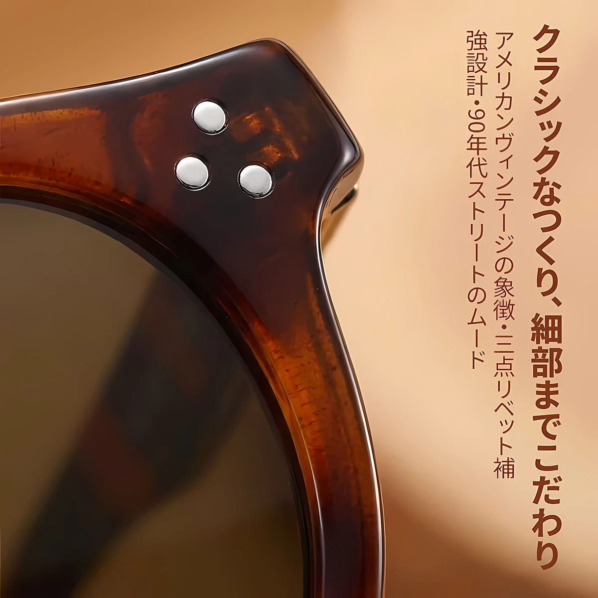 【フェイスライン補正 · 黄金比】ミニマル派 | 形状記憶TR素材【Pro-Oval】| ナローオーバル型 | 中庭短縮 | 長い顔や面長をカバー、モデル顔へ | サングラス/日焼け対策 | ストリートスナップ必須
