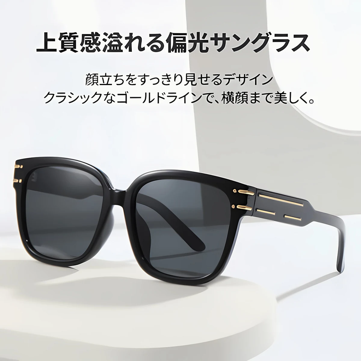 【小顔効果・新レトロ主義】Eterlens | 重厚感TRフレーム【Retro-Icon】| 高精細偏光レンズ | 疲れを隠す | 一瞬でモデルのようなオーラを放つ | 偏光サングラス・男女兼用