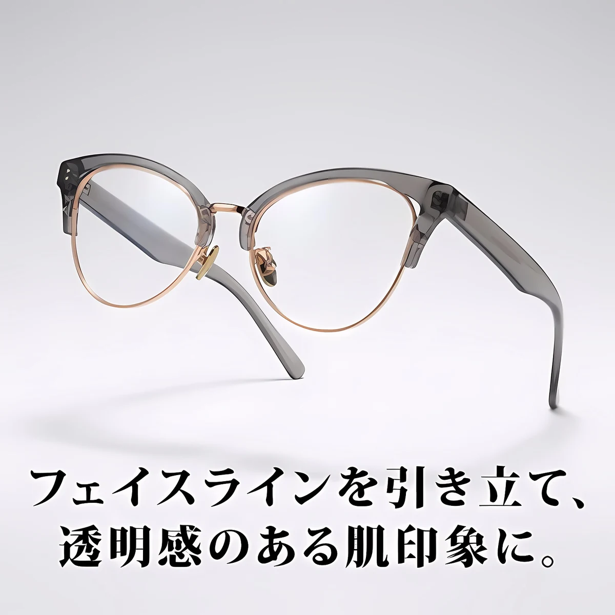 Eterlens-小さなモンスター-キャッツアイモデル