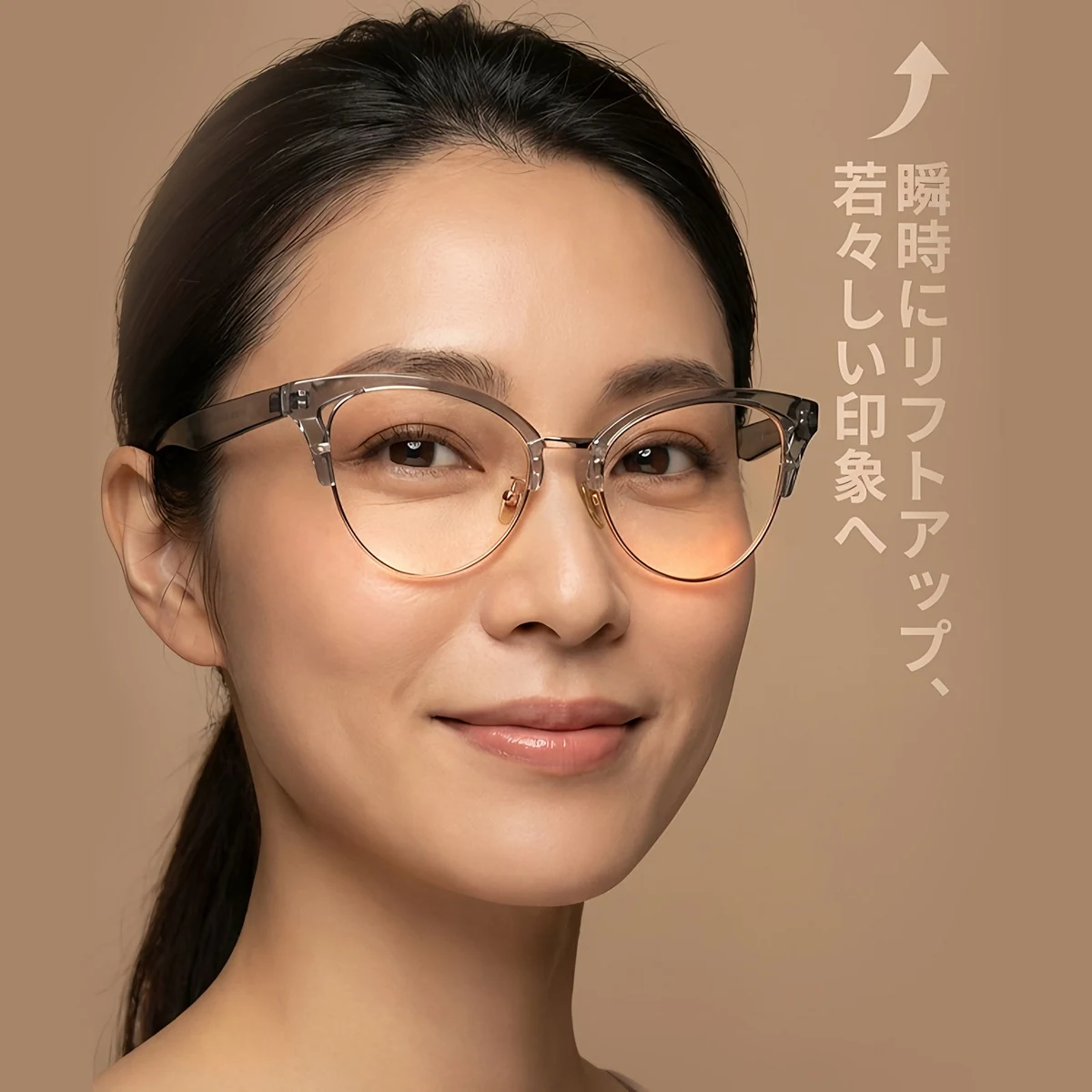 Eterlens-小さなモンスター-キャッツアイモデル