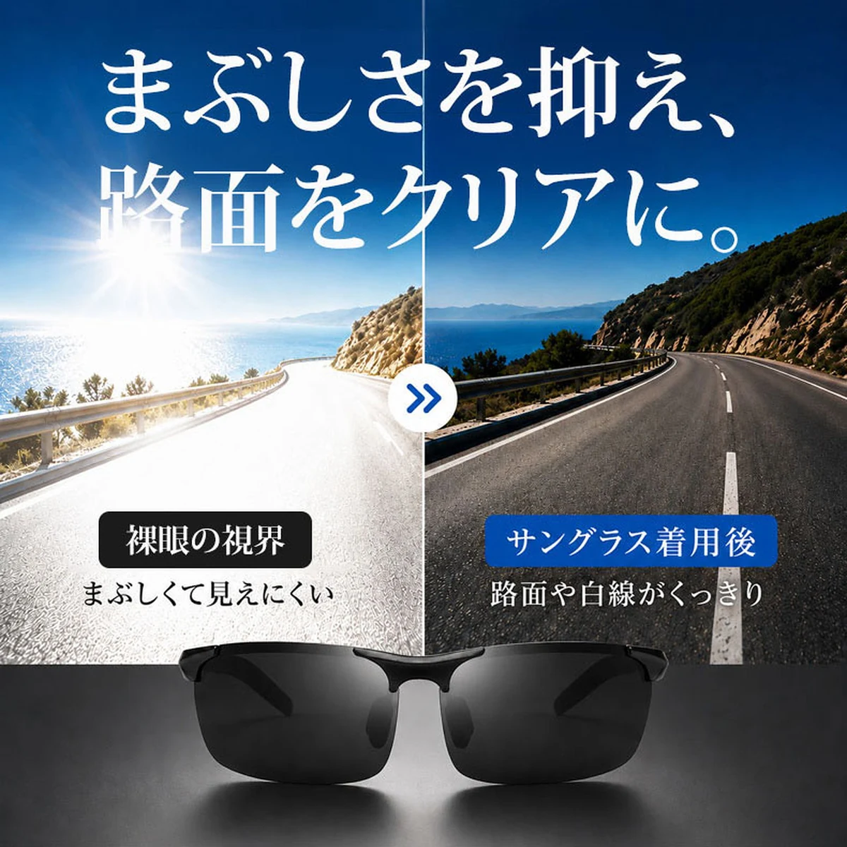 【花粉対策×偏光×調光の3in1】Eterlens｜これ一本で花粉と強い日差しに対応｜8カーブ設計で360°花粉を物理的にブロック｜調光機能で一日中掛け替え不要｜丸洗い可能で花粉もすっきり除去｜スポーツサングラス・花粉対策メガネ