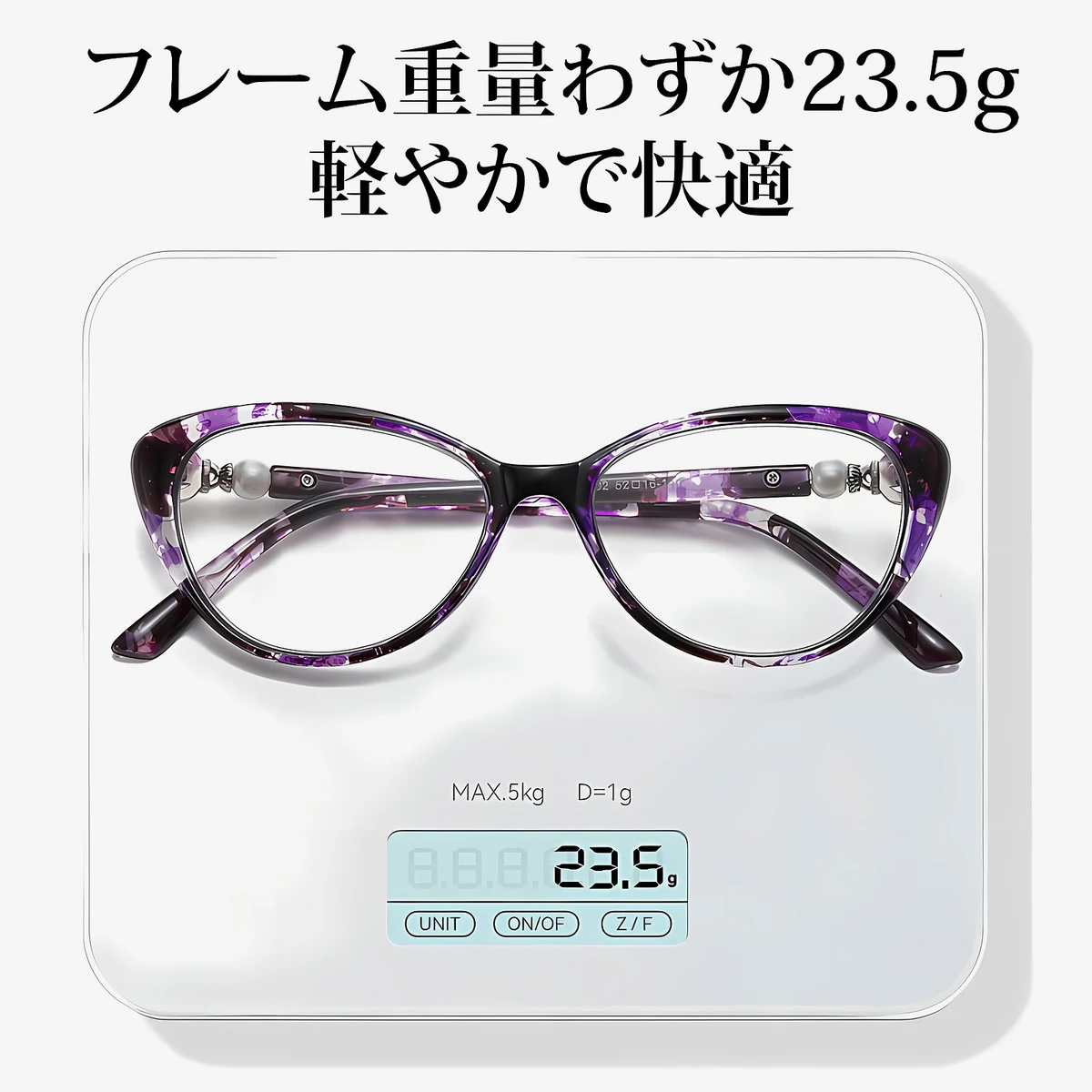 【キャットアイ型・目元をすっきり】 Eterlens｜マーブル柄パール装飾調光老眼鏡│リフトアップ効果│ 気になる目元をカバー｜大人女性のためのおしゃれなメガネ