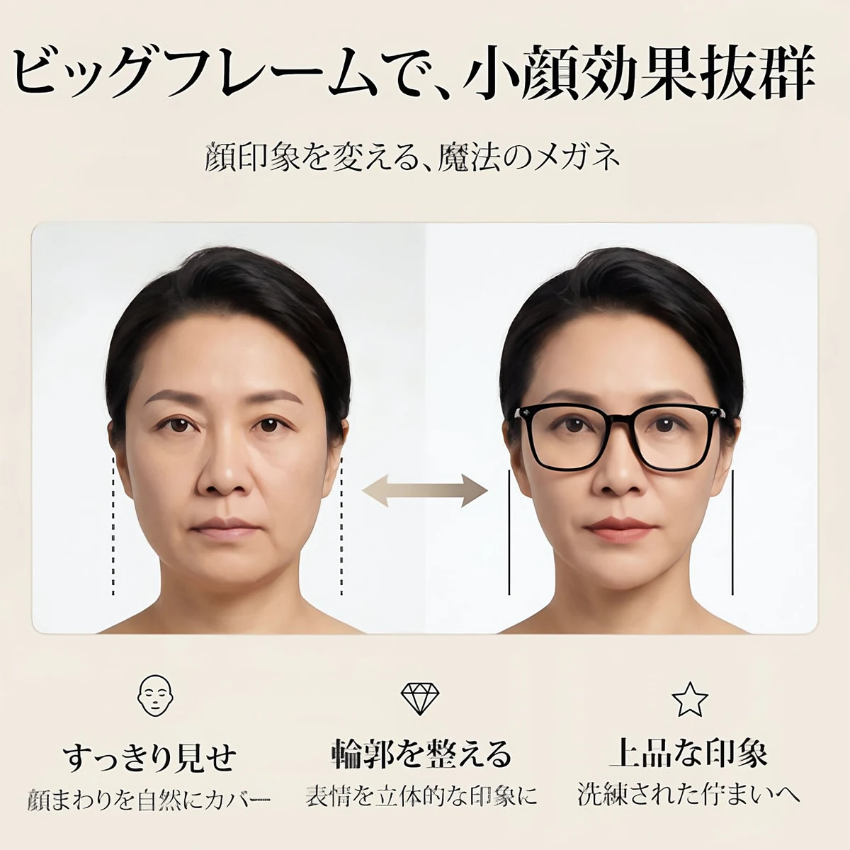 【シルバー彫刻×ビッグウェリントン型】Eterlens｜クロス＆唐草彫刻 リーディンググラス｜曇り止め・ブルーライトカット・遠中近対応｜調光レンズ｜顔まわりをすっきり見せる大きめフレーム 商品画像 8