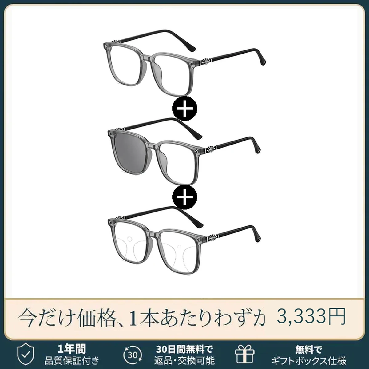 【シルバー彫刻×ビッグウェリントン型】Eterlens｜クロス＆唐草彫刻 リーディンググラス｜曇り止め・ブルーライトカット・遠中近対応｜調光レンズ｜顔まわりをすっきり見せる大きめフレーム