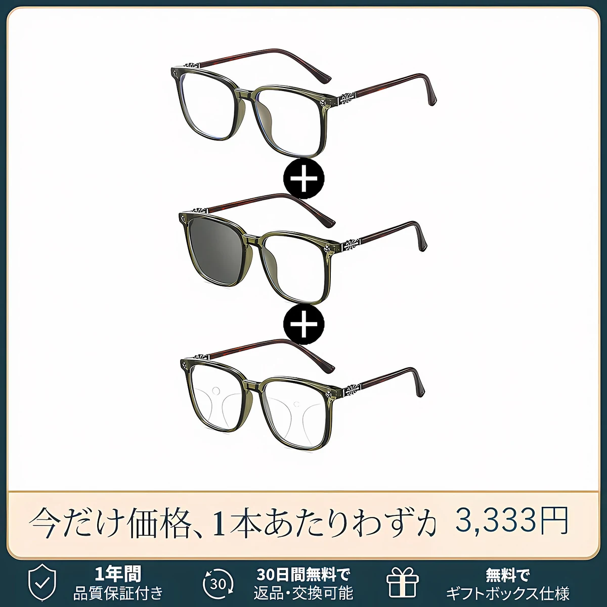 【シルバー彫刻×ビッグウェリントン型】Eterlens｜クロス＆唐草彫刻 リーディンググラス｜曇り止め・ブルーライトカット・遠中近対応｜調光レンズ｜顔まわりをすっきり見せる大きめフレーム