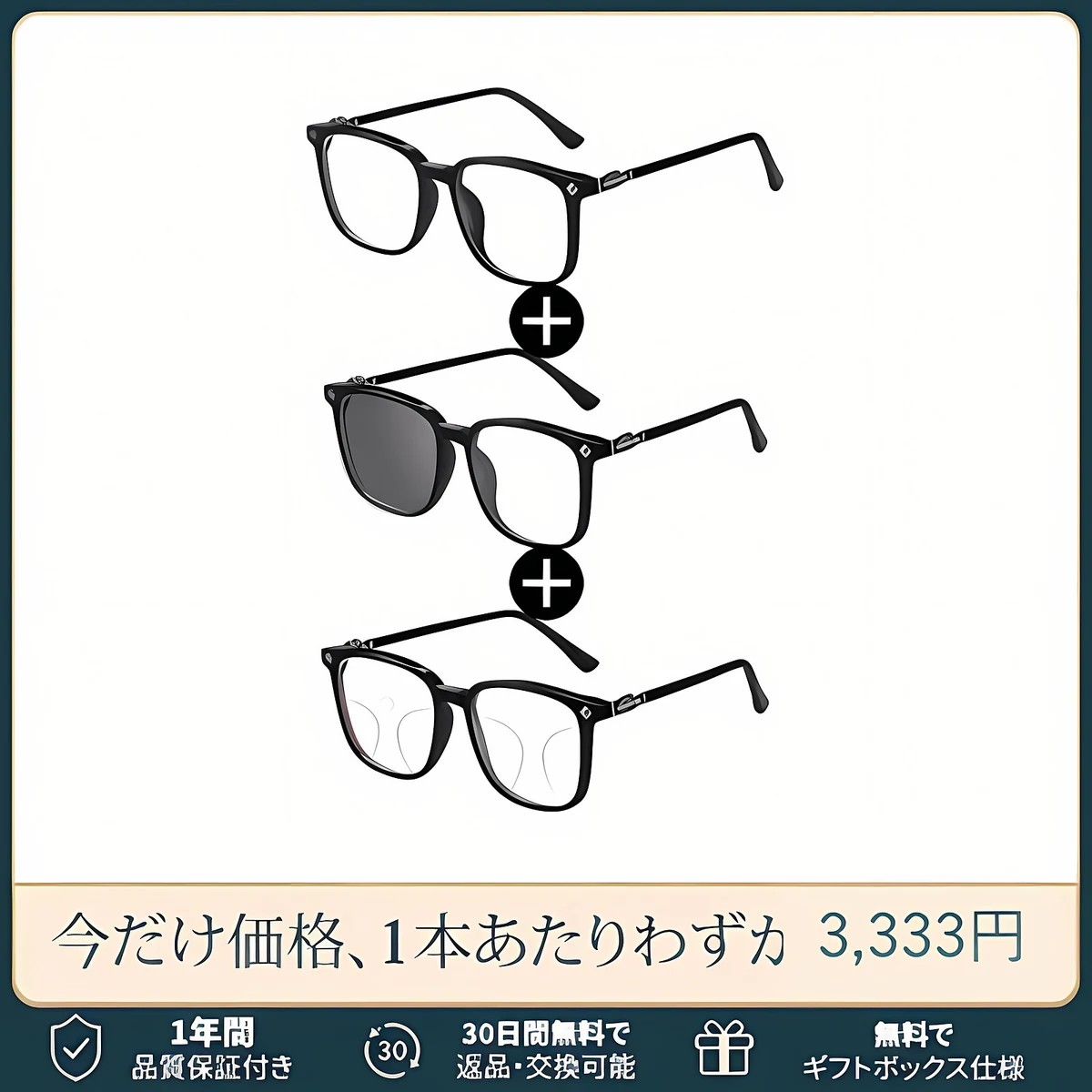 【シルバー彫刻×ビッグウェリントン型】Eterlens｜クロス＆唐草彫刻 リーディンググラス｜曇り止め・ブルーライトカット・遠中近対応｜調光レンズ｜顔まわりをすっきり見せる大きめフレーム