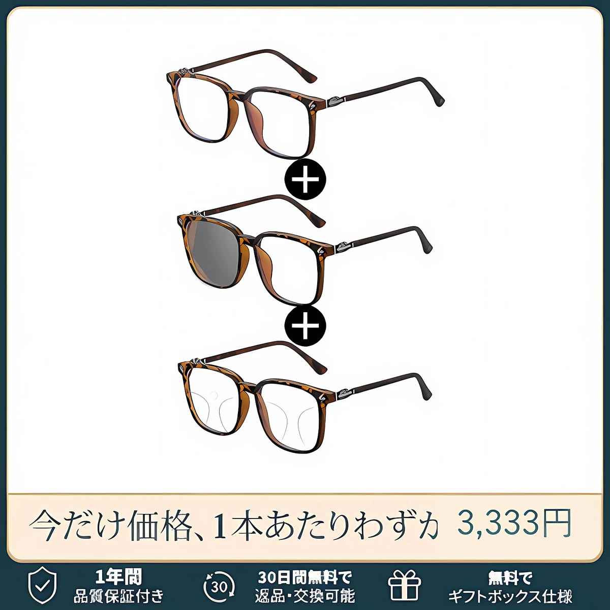 【シルバー彫刻×ビッグウェリントン型】Eterlens｜クロス＆唐草彫刻 リーディンググラス｜曇り止め・ブルーライトカット・遠中近対応｜調光レンズ｜顔まわりをすっきり見せる大きめフレーム