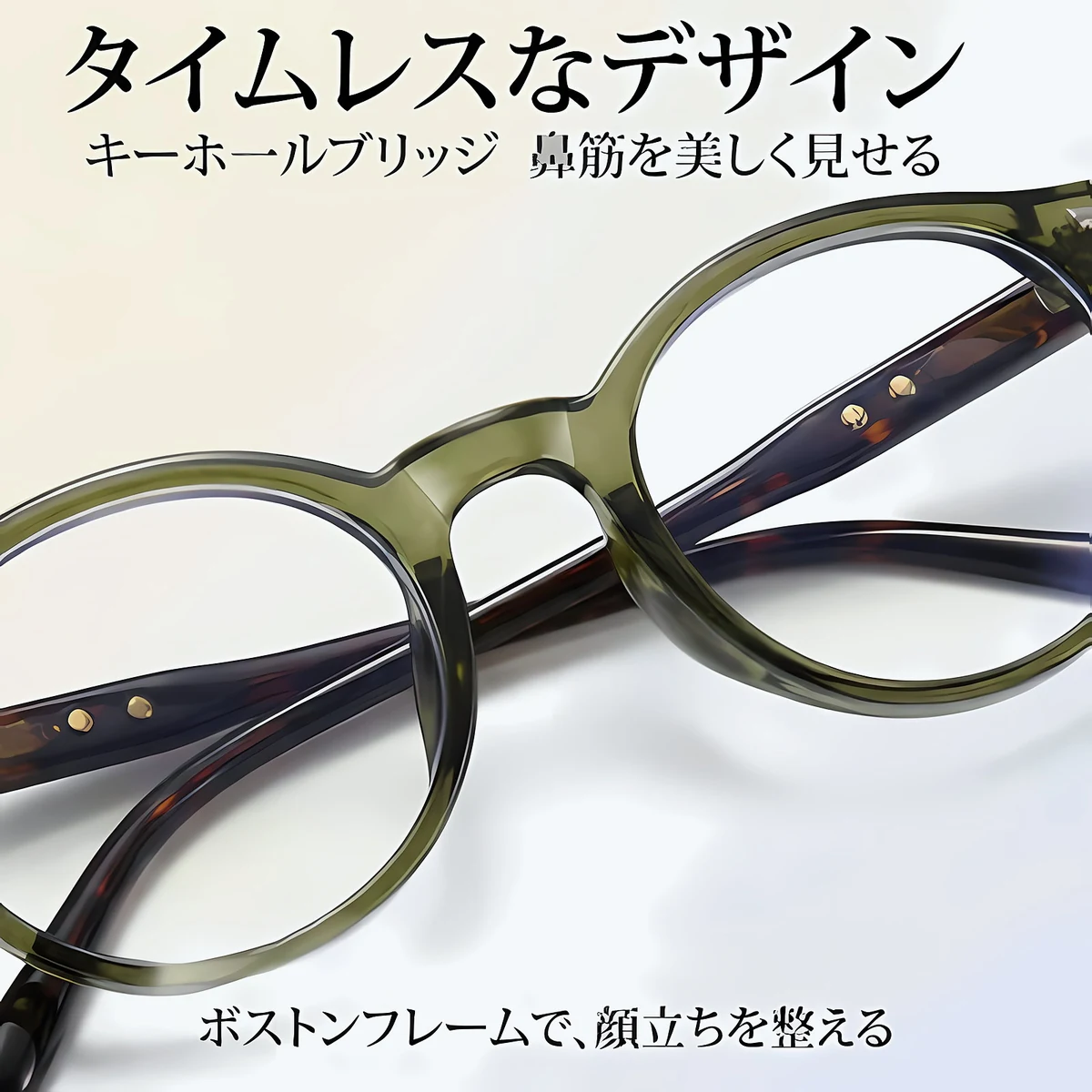 Eterlens｜ボストン調光老眼鏡 【自動調光 × 屋内外これ1本で対応】Eterlens｜大人ボストン型老眼鏡｜ 光に合わせて自動調光、1日中掛け替え不要｜キーホールブリッジ × ヒョウ柄フレーム