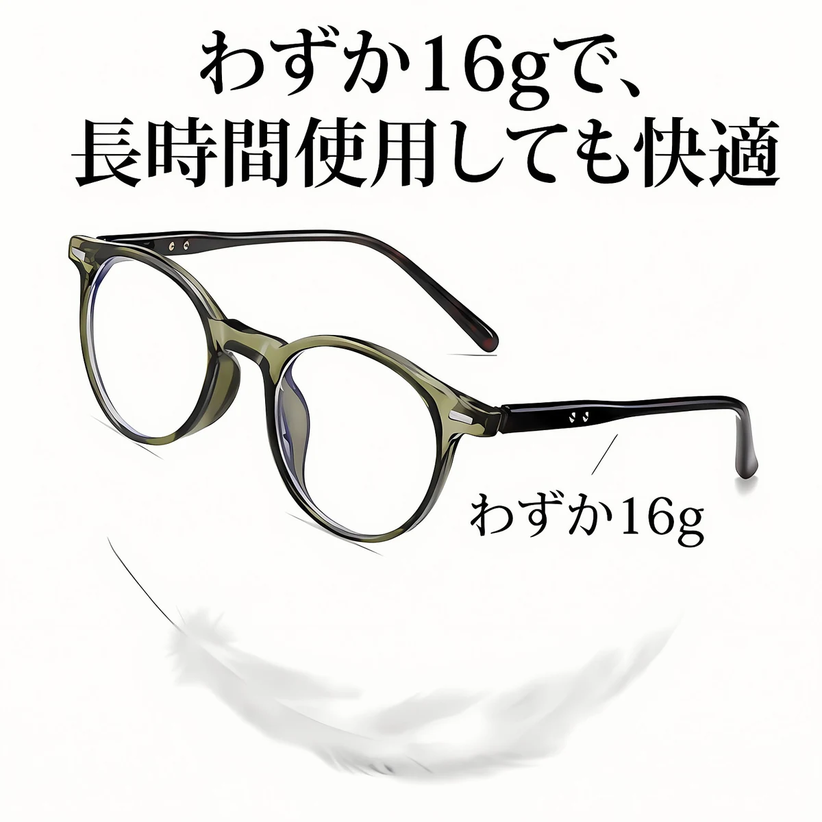 Eterlens｜ボストン調光老眼鏡 【自動調光 × 屋内外これ1本で対応】Eterlens｜大人ボストン型老眼鏡｜ 光に合わせて自動調光、1日中掛け替え不要｜キーホールブリッジ × ヒョウ柄フレーム