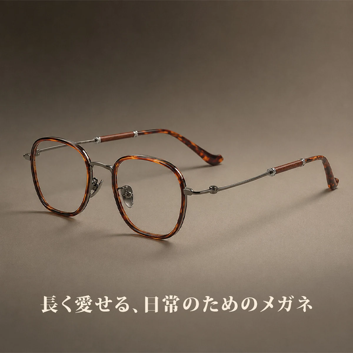 Eterlens｜【品格・クラシック】木製テンプル×べっ甲調メタルフレーム│クラシックなスクエアデザイン｜目元をやさしく引き立てる｜上質感のあるフレームメガネ｜度付き対応可能