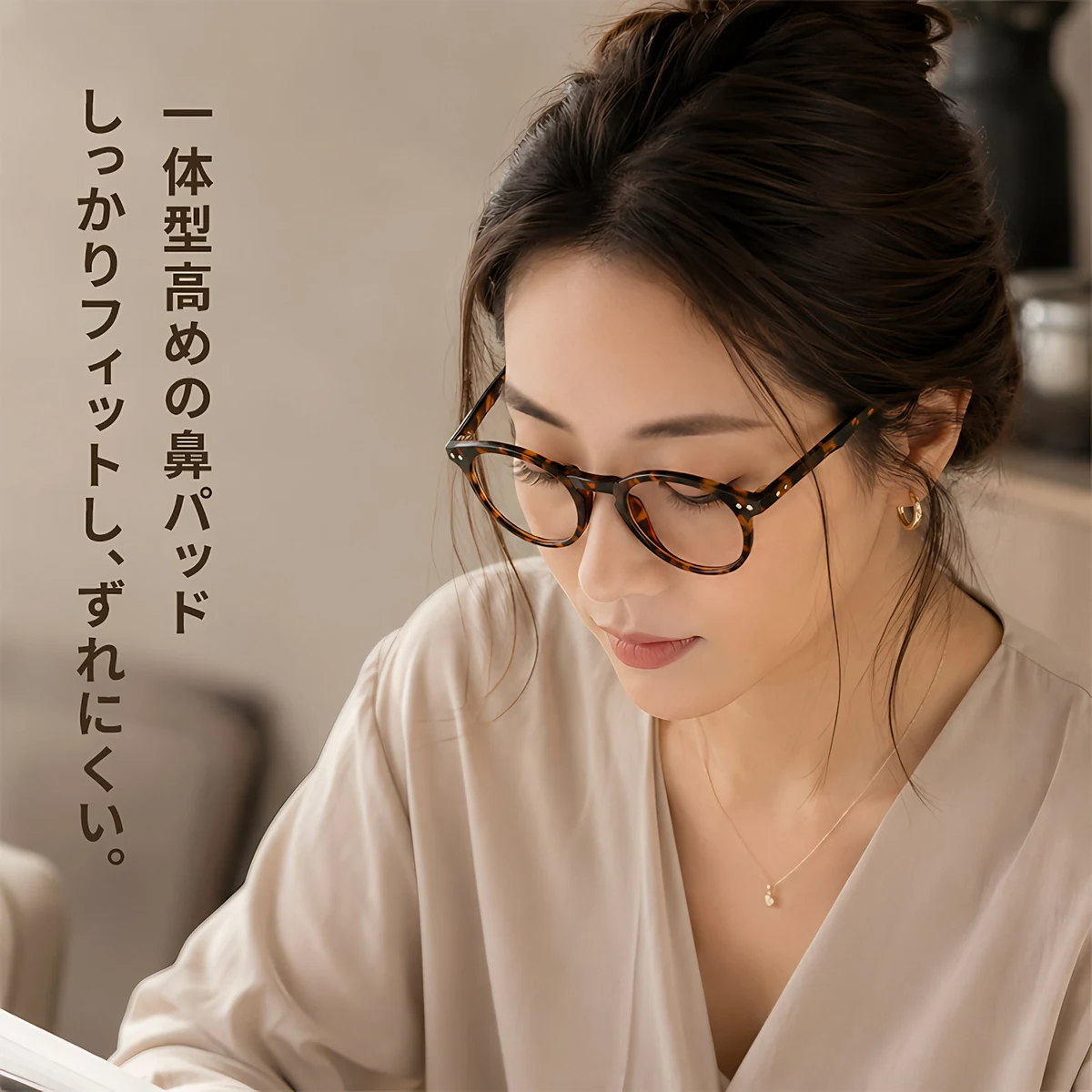 【年齢を感じさせない・16gの極軽量】Eterlens | ボストン型老眼鏡 | ヴィンテージ風フレーム | 一体型高め鼻パッドで安定してフィット | 16g快適なかけ心地 | おしゃれ老眼鏡