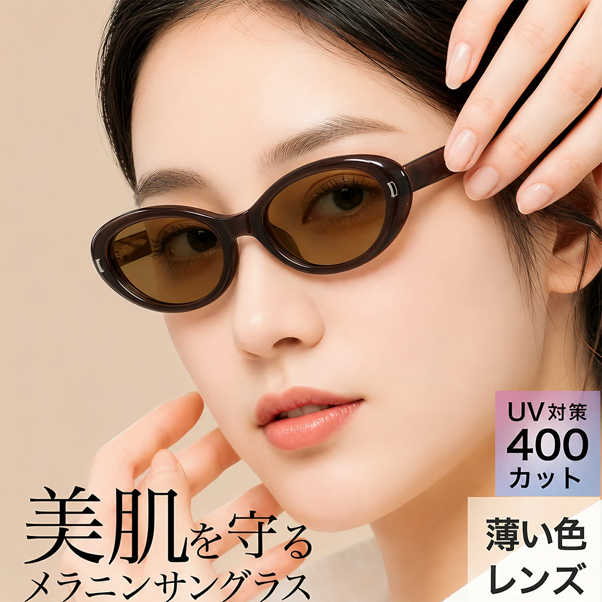 【目元すっきり・レトロモダン】Eterlens｜キャットアイサングラス｜丸顔・四角顔に似合うフェイスラインデザイン｜温かみのあるTR素材｜上質な偏光レンズ