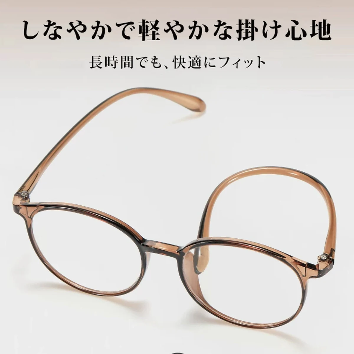 【超軽量TR90・遠近両用】Eterlens｜高透明度ブルーライトカット老眼鏡｜遠くを見ても違和感が少ない｜視線移動もクリアに見える｜TR90の軽やかな掛け心地｜上質で快適なリーディンググラス