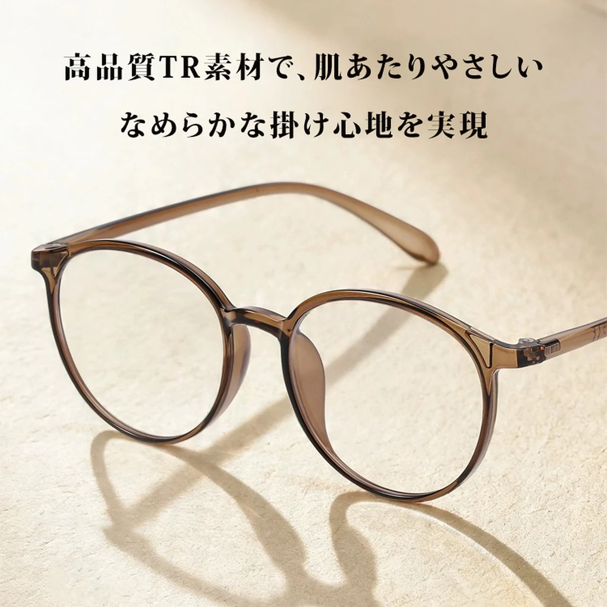 【超軽量TR90・遠近両用】Eterlens｜高透明度ブルーライトカット老眼鏡｜遠くを見ても違和感が少ない｜視線移動もクリアに見える｜TR90の軽やかな掛け心地｜上質で快適なリーディンググラス