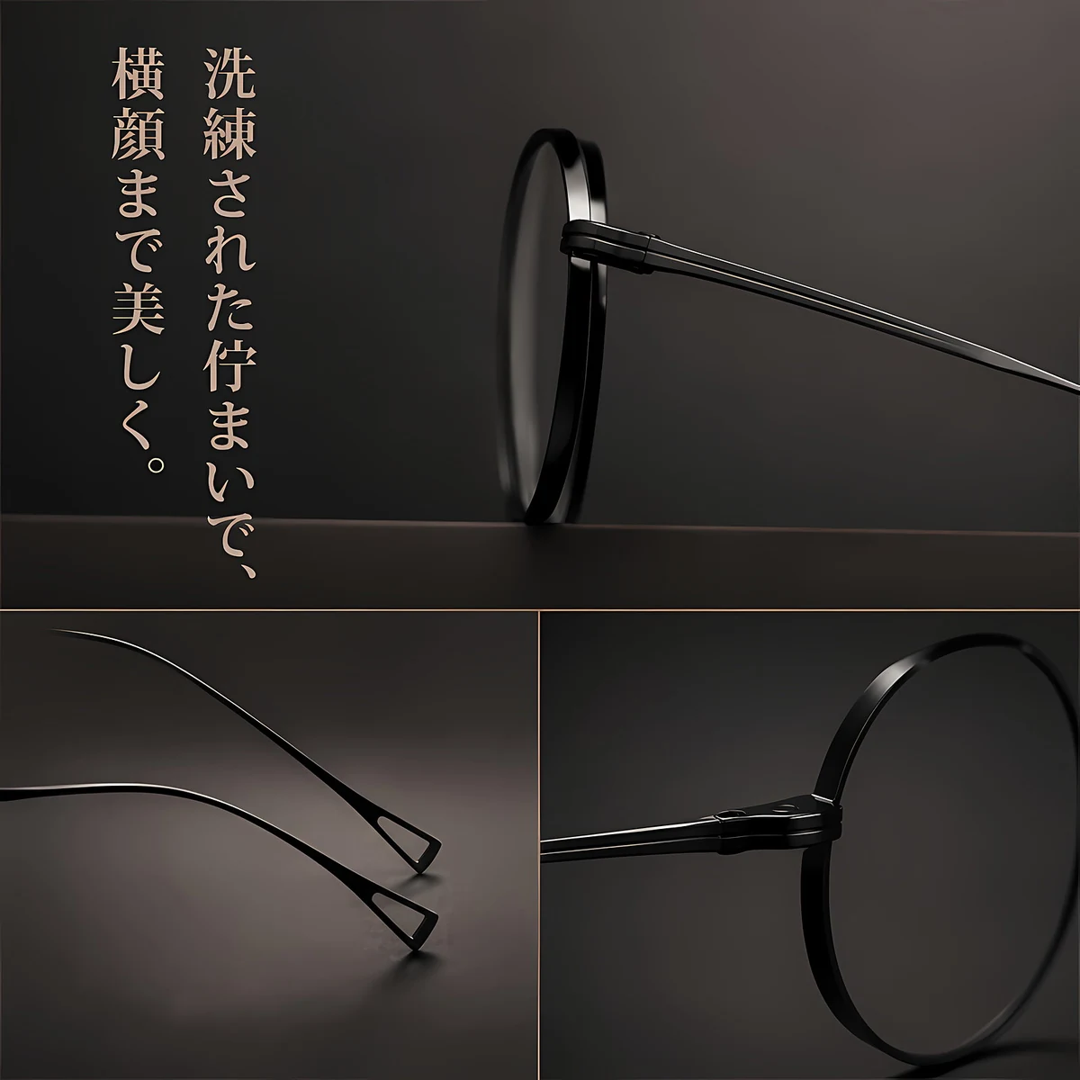[ブラック]Eterlens KL 時の円環コレクション『刻』｜8.8g 超軽量のチタン製レトロラウンドメガネ｜度付き可能｜匠の技が光る一本