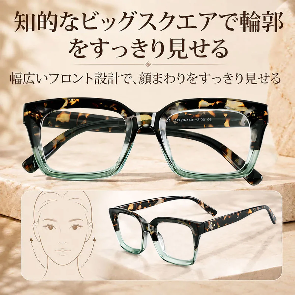 [Green]【小顔効果・太縁フレーム】Eterlens おしゃれなビッグフレーム老眼鏡｜クラシック 黒縁｜ブルーライトカット機能｜顔型カバー 