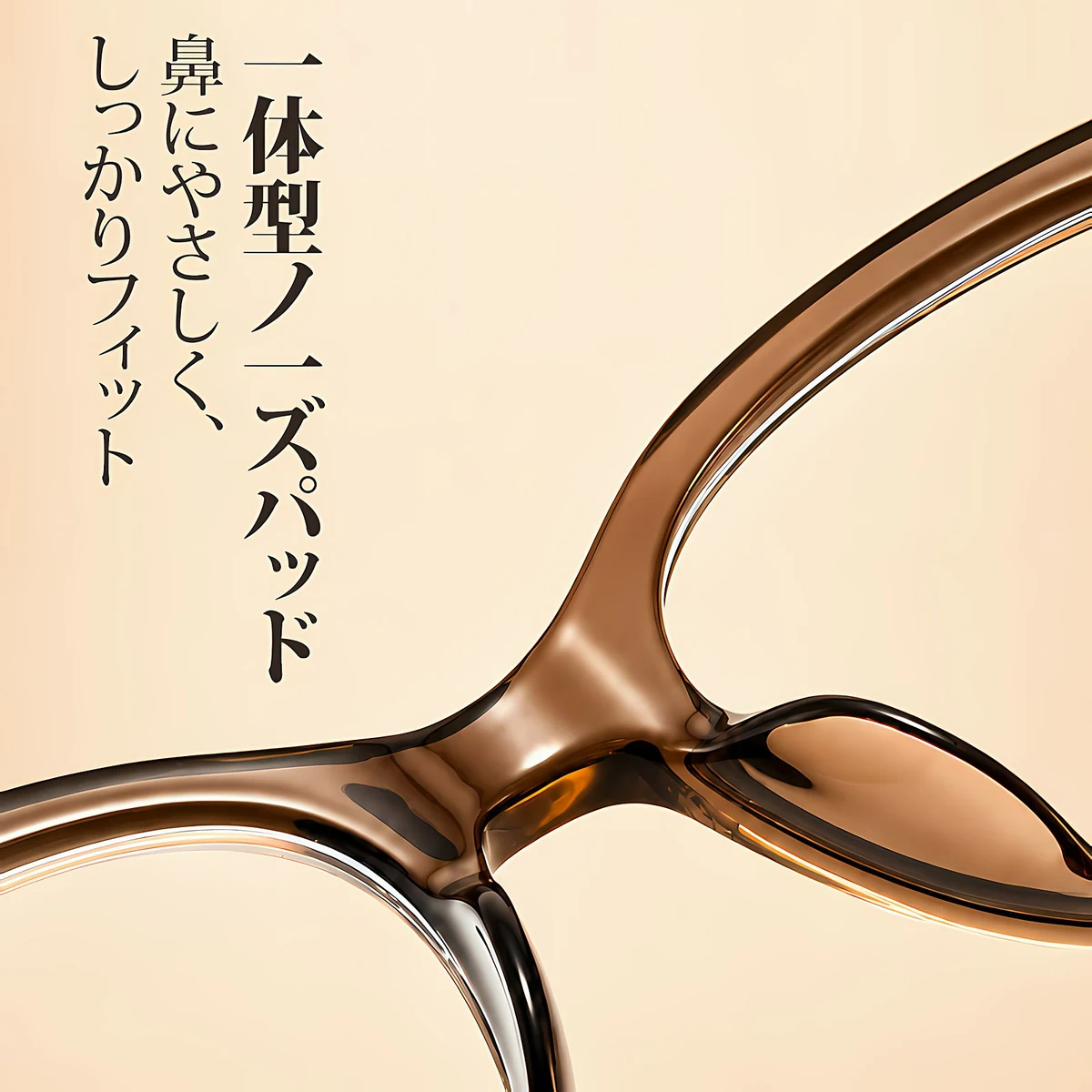 【小顔効果・メガネ】ETERLENS | フェイスライン補整「フォックス型」 | リフトアップ | 軽量 アセテート 大人可愛い 度付き