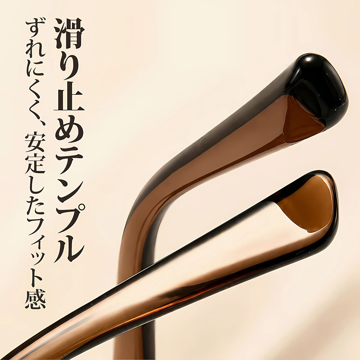 【小顔効果・メガネ】ETERLENS | フェイスライン補整「フォックス型」 | リフトアップ | 軽量 アセテート 大人可愛い 度付き