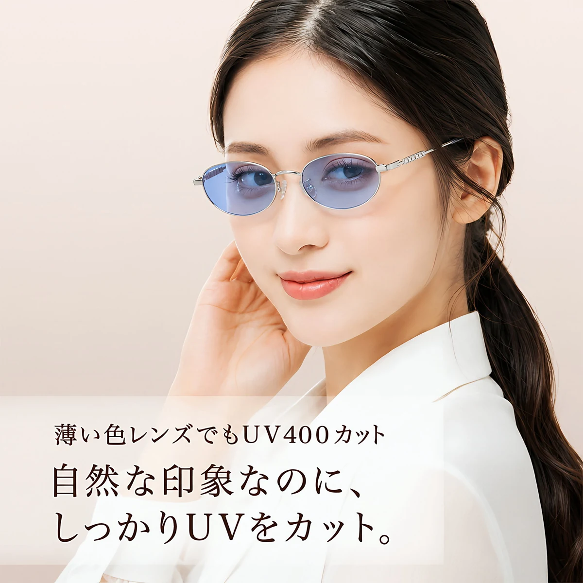 【かけっぱなし・零重力】Eterlens | 極細メタルカラーレンズ