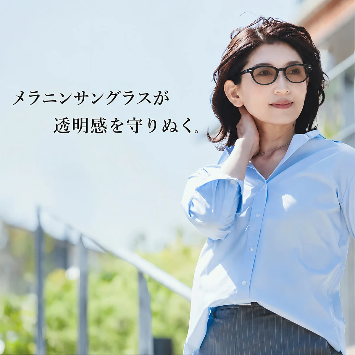 Eterlens  | ボストン型カラーレンズサングラス