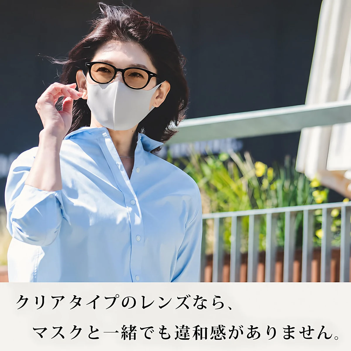 Eterlens  | ボストン型カラーレンズサングラス