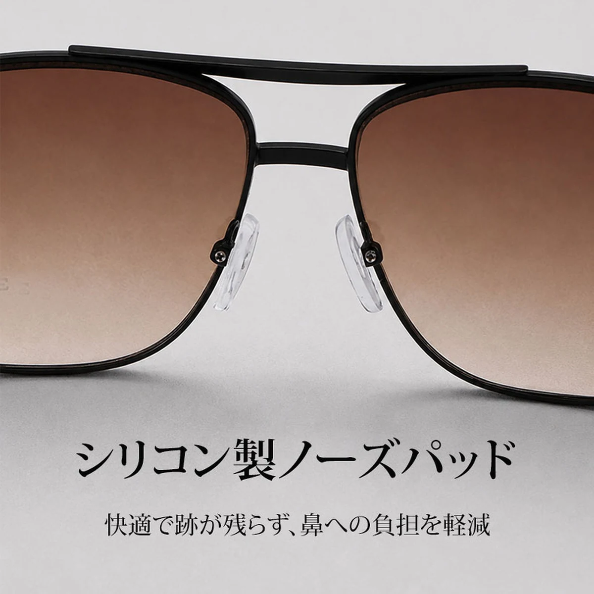 Eterlens │ダブルブリッジ 遠近両用サングラス＆老眼鏡2in1