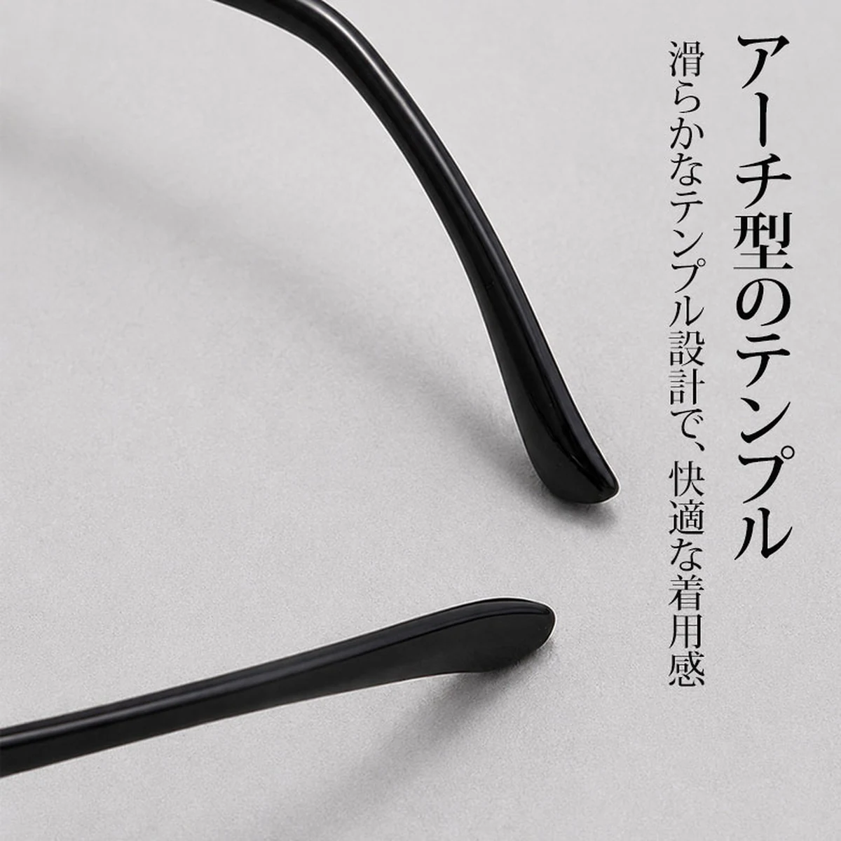Eterlens │ダブルブリッジ 遠近両用サングラス＆老眼鏡2in1