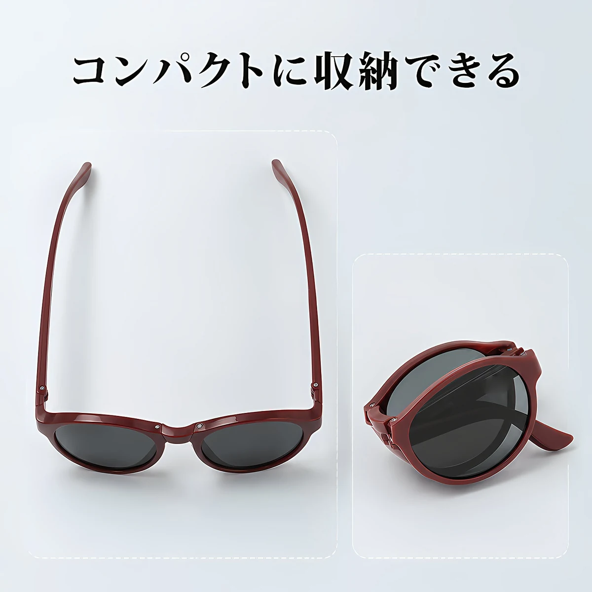 【度付きサングラス】Eterlens | 三つ折り式持ち運び便利な老眼鏡付きサングラス | コンパクトに収納できる、掛け替えのわずらわしさを解消 商品画像 3