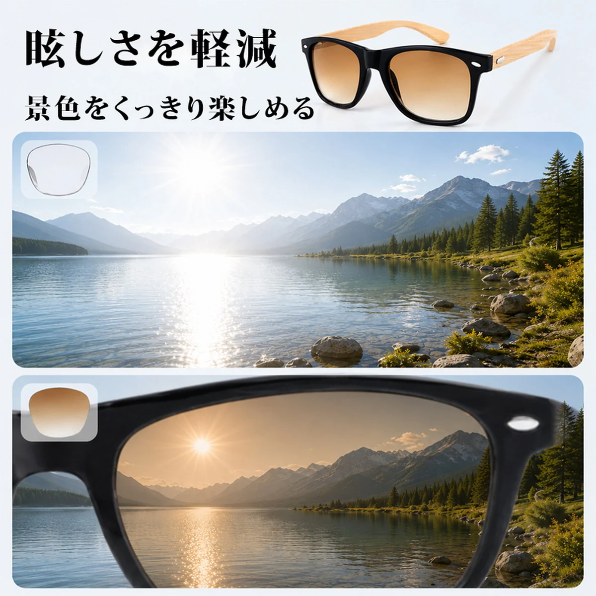 【UVカット・遠近両用】Eterlens | 木製テンプル二重焦点サングラス