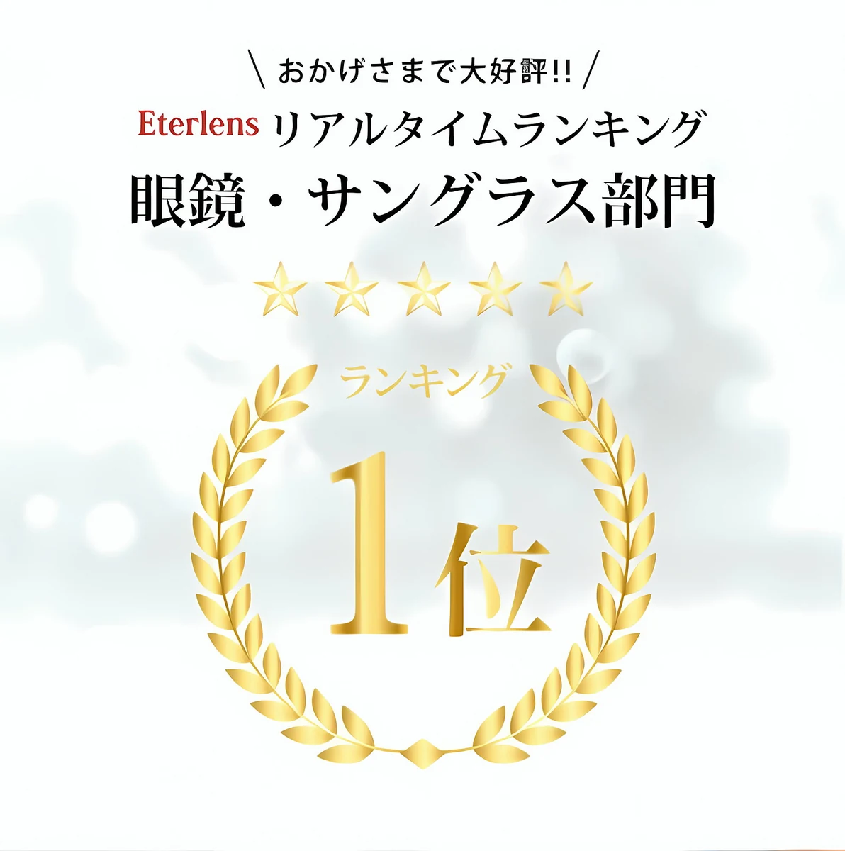 [MJ]【老眼鏡・サングラスの2in1】 1つのレンズで2つの機能を持つ遠近両用サングラス | UVカット ウェリントン ブラック×ゴールドおしゃれなデザイン