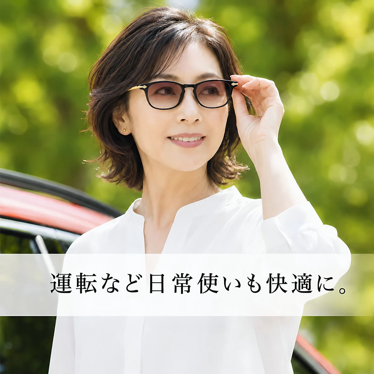 [MJ]【老眼鏡・サングラスの2in1】 1つのレンズで2つの機能を持つ遠近両用サングラス | UVカット ウェリントン ブラック×ゴールドおしゃれなデザイン