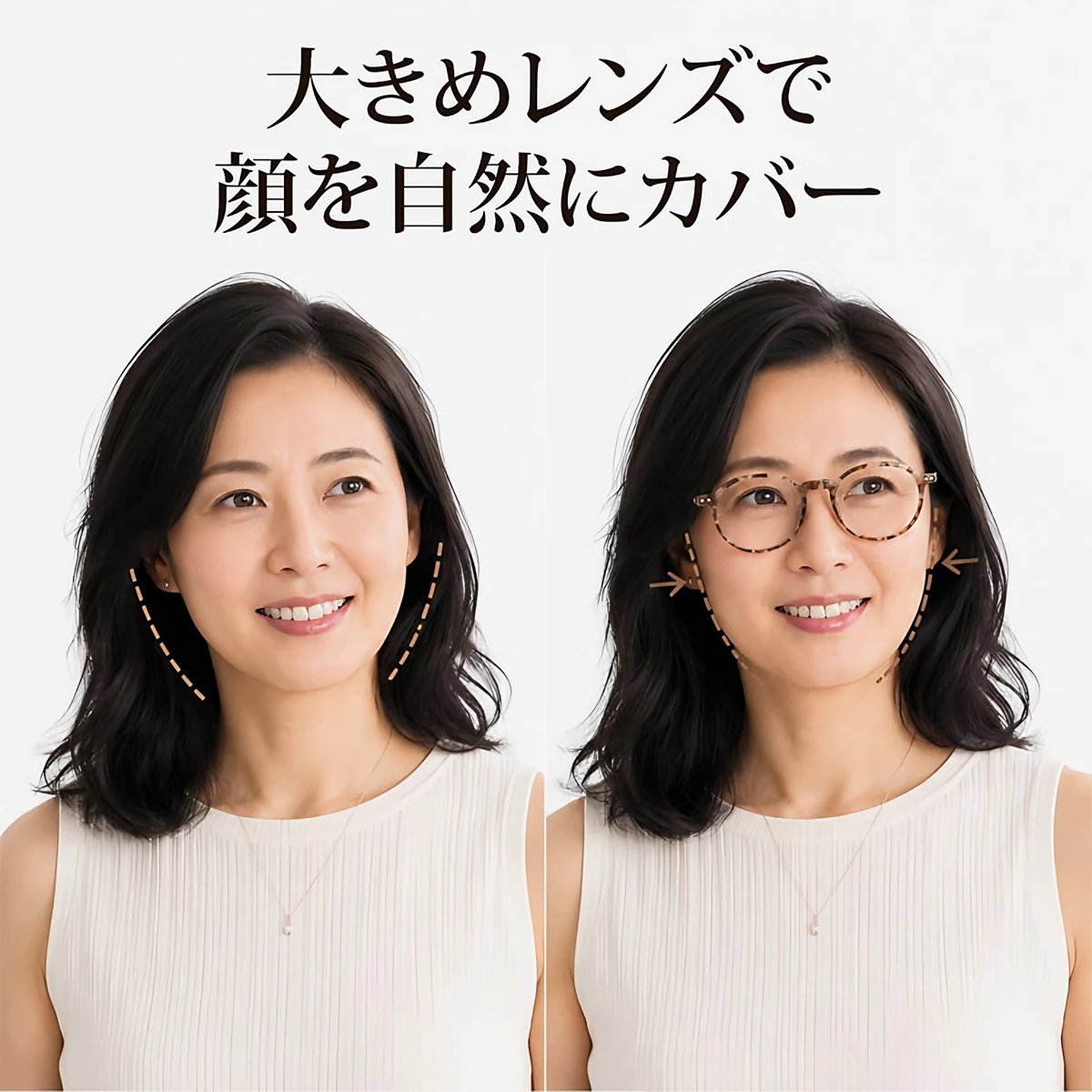 【自然に印象アップ】Eterlens｜超軽量ボストンシェイプメガネ │顔まわりをすっきり見せ、若々しい印象に