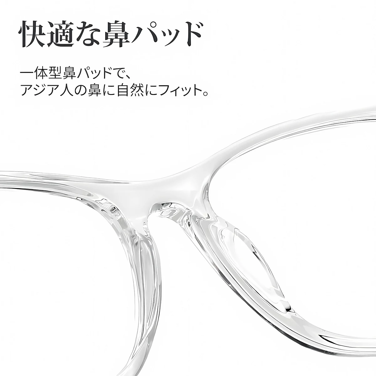 【本体1本＋フロント5枚付き】 Eterlens｜クリアビッグフレーム&着せ替えフロント5枚 3秒マグネットで顔映りチェンジ｜1本分の予算で全カラーを楽しめる