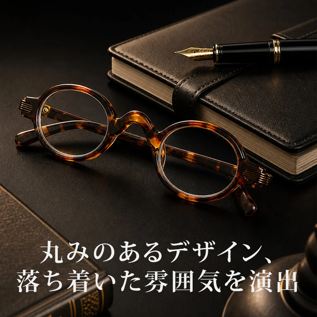【ヴィンテージ風・オーバル型】Eterlens｜レトロなオーバルフレーム｜21g軽量PC素材｜ブルーライトカット老眼鏡｜書道や読書におすすめ│落ち着いた印象を演出