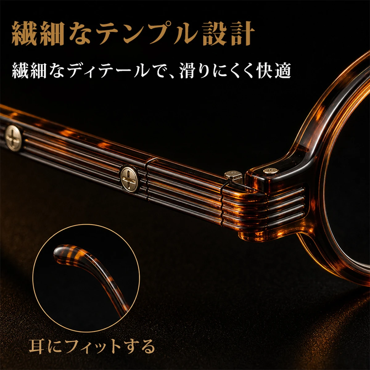 【ヴィンテージ風・オーバル型】Eterlens｜レトロなオーバルフレーム｜21g軽量PC素材｜ブルーライトカット老眼鏡｜書道や読書におすすめ│落ち着いた印象を演出