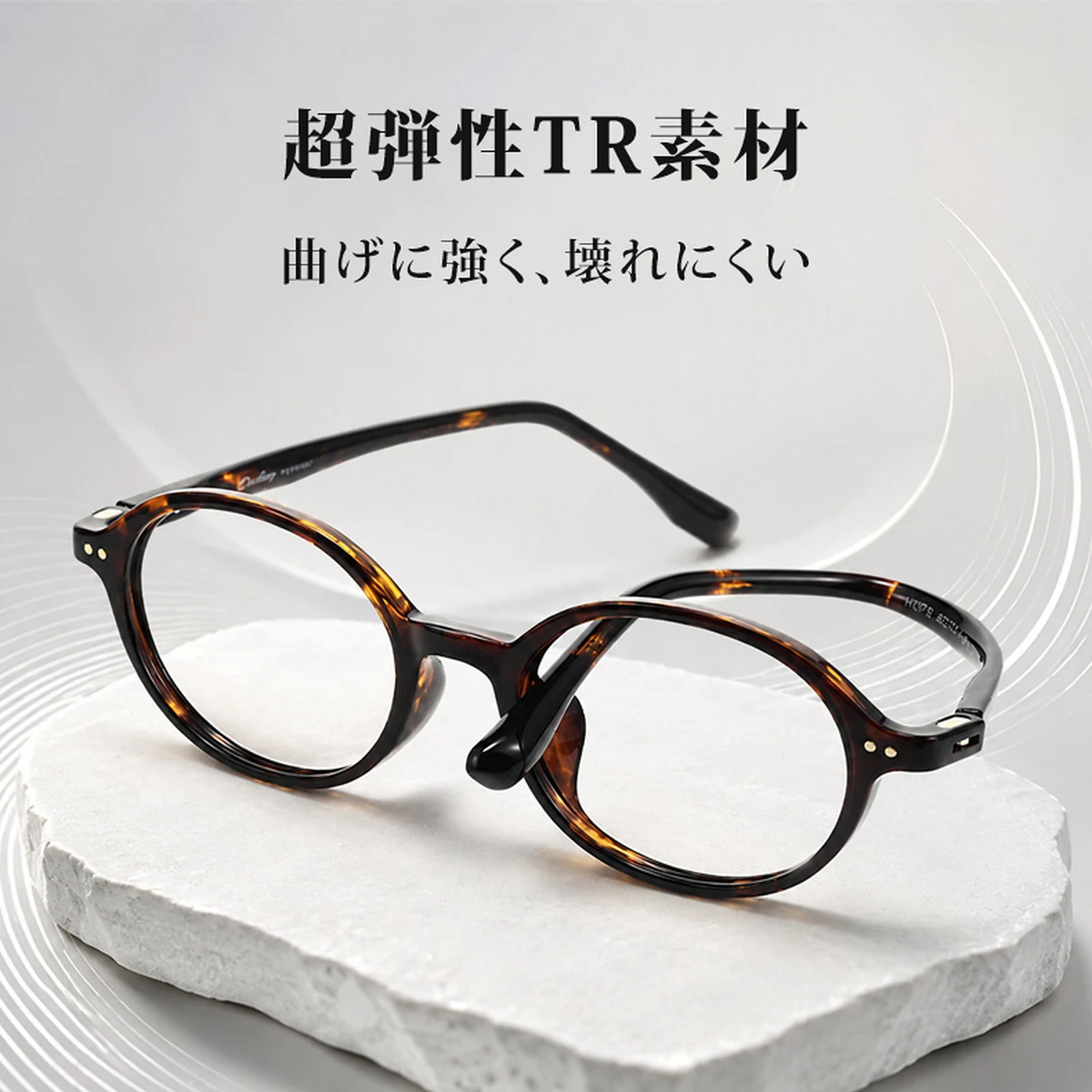 【12.3gの軽さ・エアリーなかけ心地】Eterlens｜高品質TR90フレーム【Air-Feel】｜クラシックなべっ甲柄ラウンドメガネ｜鼻まわり・耳元にやさしい｜男女兼用・伊達メガネ｜一日中軽やかに